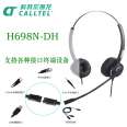 Corteldragon H698N-DH Call Center Traffic Earphones/Customer Service QD Dual Ear IP Phone Matching Earphones