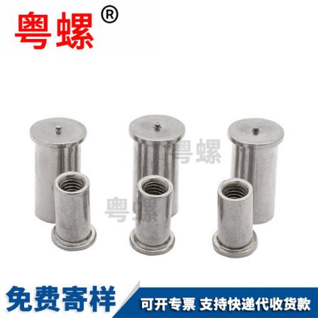 304 stainless steel nut type welding column nut welding screw cap planting welding strip spot welding nail internal thread cylinder