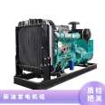 Diesel generator set 30/40/50/100/150/200/250/300KW 380V Three-phase electric power