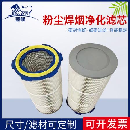 Die cutting dust collector filter cartridge with six ear chuck and quick disassembly welding smoke purification filter cartridge