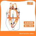 Single hanging point double hook integrated safety belt, chest strap position can be adjusted up and down, detachable safety hook bag