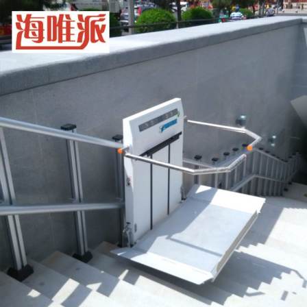 Oblique hanging lifting platform, accessible wheelchair for disabled people, indoor corridor elevator, Haiweipai