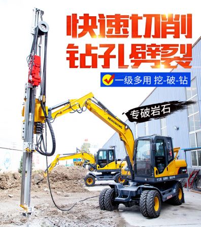 Customized excavator to be changed from down-hole drilling to rock tunnel drilling machine, excavator power head, down-hole drilling to rock drilling machine