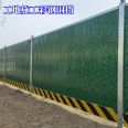 Construction site color steel plate enclosure foam sandwich panel municipal engineering temporary movable iron sheet guardrail manufacturer