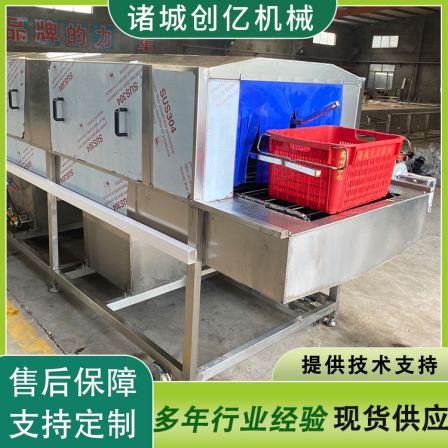 Basket washing machine, food basket high-pressure cleaning machine, fully automatic turnover box cleaning equipment, creating billions of yuan