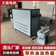 Electric heating thermal oil furnace 300KW thermal oil heater for drying room heating
