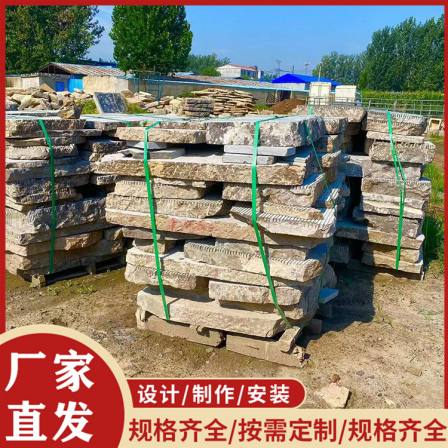 Paving Old Stone Slabs, Gardens, Courtyards, Paving Pedestrian Paths, Cultural Stones, Ancient Stones, Xinze