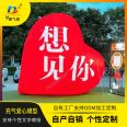 Huajin Air Mold Customized PVC 1.5 to 8 meter Love Personalized Content Wedding Heart shaped Balloon Birthday Model