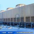 Cross flow cooling tower industrial energy-saving consultation customized low noise new style