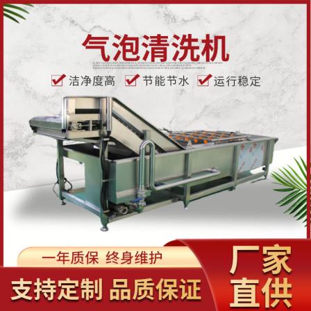 Used bubble cleaning equipment, surfing type, multifunctional cleaning, spray type, convenient operation, soaking and desalination