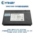 Sanhui SMG1000-D8S voice gateway | 8FXS | SIP to analog extension | IAD integrated access equipment