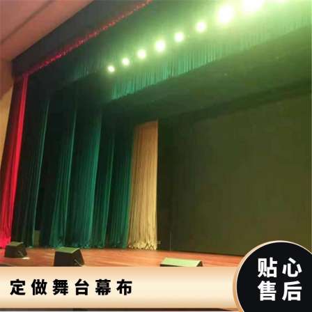 Beijing electric curtains customized stage machinery, large screen machine, electric track, curtain lifting boom