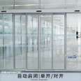 ANFOW stacked automatic door, office sensing overlapping door, customized corridor overlapping sliding door installation