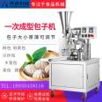 Yechang Stainless Steel Steamed Bun Machine Multi functional Automatic Commercial Breakfast Shop Small Steamed Bun Mantou Canteen Food Factory