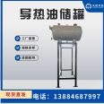 Tianshu Energy Transfer Heat Conducting Oil Furnace Electric Heater Electric Boiler Furnace Chemical Textile Horizontal Heat Conducting Oil Heating Equipment