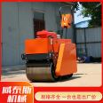 Weitaisi Handheld Diesel Compactor YL-600 Double Wheel Roller Small Compactor