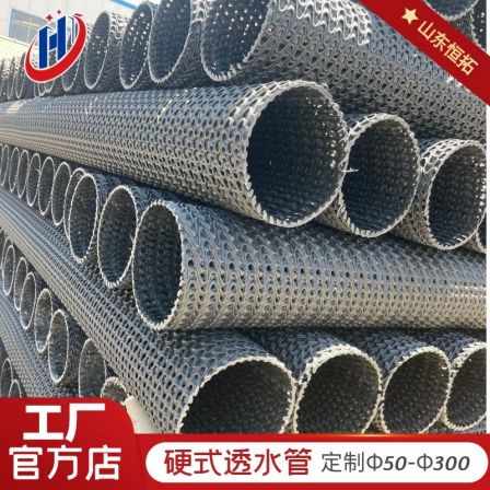 Spot discount order DN160mm Yashan mesh hard permeable pipe PE semi permeable blind ditch hard pipe