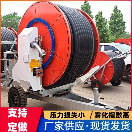 Integrated irrigation machine for water and fertilizer in the field, mobile reel sprinkler irrigation machine for irrigation, wheat and corn irrigation equipment