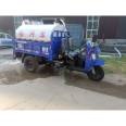 Zeyu Environmental Sanitation Agricultural Three Wheel Septic Suction Truck Farm Fecal Cleaning Truck has a Long Service Life