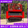 Full self-propelled elevator Mobile electric hydraulic lifting platform Steel crawler type scissors type Aerial work platform