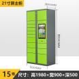 Smart Express Self pickup Cabinet Office School Community Self delivery Cabinet Poststation Storage Cabinet Storage Cabinet WeChat Scan Code