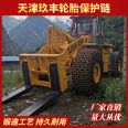 30 forklift anti slip chain loader tire protection chain 17.5-25 alloy steel anti slip chain