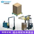 Tianjian Factory Carton Fully Automatic Binding Machine Well Shaped Packaging Machine Tj-3cew/102a Customizable