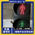 LED traffic lights, intersections, traffic lights, municipal engineering, solar burst lights, customized by Boen