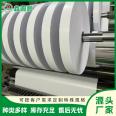 Terminal connector carrier strip stamping electroplating neutral paper isolation paper cutting 4-1300MM