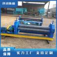 The rolling machine supplies basic Simple machine all the year round with high efficiency, complete specifications and Kexun