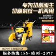 manufacturer's spot electric gasoline diesel road cutting machineconcrete cement road cutting machine