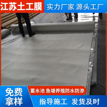 2 to 9m wide waterproof membrane with good anti-aging performance for tunnel EVA waterproof board construction