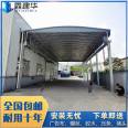 Xinjianhua Electric Sunshade Electric Track Mobile Factory Shed Warehouse Warehouse Door-to-door Construction