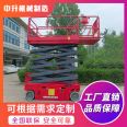 Fan County Elevator Elevator High altitude Vehicle Fan County Elevator Freight Elevator Fan County Elevator Platform Freight Elevator 6-meter Elevator Quotation