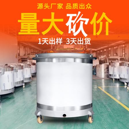 Customization of 1000L stainless steel storage tank, chemical color paste, adhesive dispersion bucket, double layer cooling, electric heating dispersion cylinder