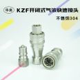 Stainless steel open close quick change joint KJB 304KZF acid and alkali resistant chemical pipeline