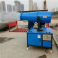 Tongling semi-automatic dust and fog remover, Yunnan Xishuangbanna dust spray mist ejector