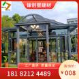 Changsha Sunshine House Villa Sunshine House Double Layer Tempered Glass Sunshine House Door Measurement Design and Installation