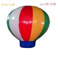 Huajin Gas Model Production and Sales: Lift Off Closed Air PVC Lift Off Floating Bracket Balloon