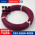 Aviation wire AFR250 high temperature resistant 300/0.08 bending resistant 1.5 square PTFE coated silver wire wrapped with PTFE