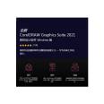 CorelDRAWGraphicsSuite 2021 Genuine CoreIDRAW Software