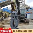 Large scale wood grabber manufacturers customize hydraulic grabbing hoppers with rotating hydraulic grabbing force and flexible control