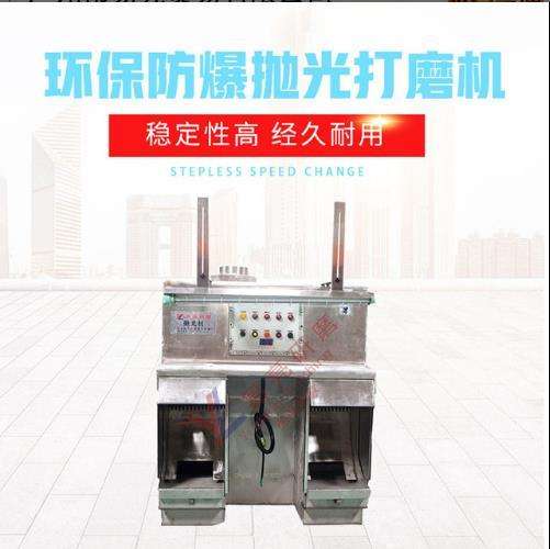 Polishing and polishing integrated machine, hardware dust removal and polishing machine, wet dust removal system, stainless steel metal polishing and polishing machine