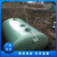 Flushing moulded Septic tank, sewage treatment, sedimentation tank, processing, anti-corrosion and leak proof, with complete specifications