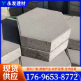 Concrete hexagonal bricks, river slope protection bricks, parking spaces, grass planting, hexagonal blocks, ecological interlocking bricks, lawn bricks, hollow spaces