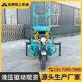 Three-wheel hydraulic lift truck for on-board driving, outdoor maintenance, street light installation, advertising lift platform, scissor fork lift platform