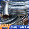 KZ basic flexible tube threading snake shaped hose with good flexibility and smooth internal structure