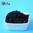 High Iodine Value Fruit Shell Granular Activated Carbon 8-20 Mesh Purified Water Plant Filter Media Replacement of Purified Water Carbon