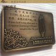 Pilot Bronze Plaque, Cast Bronze Landscape, Forged Bronze Embossment, Campus Theme Cultural Wall, Imitation of Ancient Copper Embossment Mural