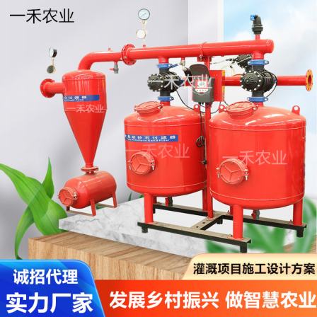 Fully automatic backwash sand and gravel filter, agricultural specialized mesh type head irrigation system, laminated quartz sand filter
